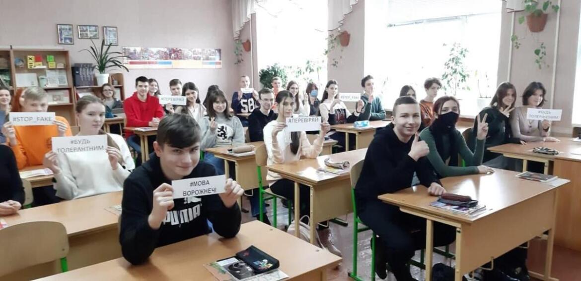 Стало відомо, коли школи проведут Всеукраїнський урок з медіаграмотності