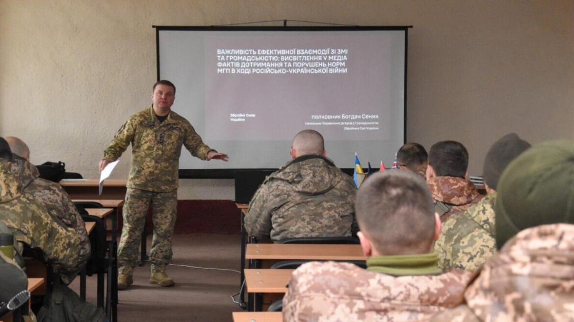 Названо кількість військових ЗСУ, які пройшли курс з вивчення Міжнародного гуманітарного права
