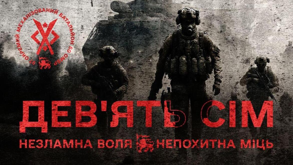 До складу бригади ЗСУ увійшов підрозділ ССО Азов Харків