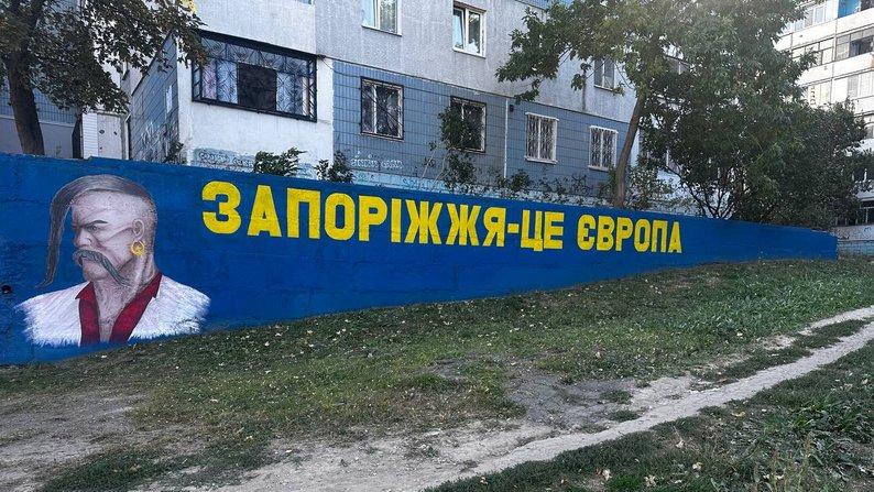 У Запоріжжі з’явився новий патріотичний стінопис