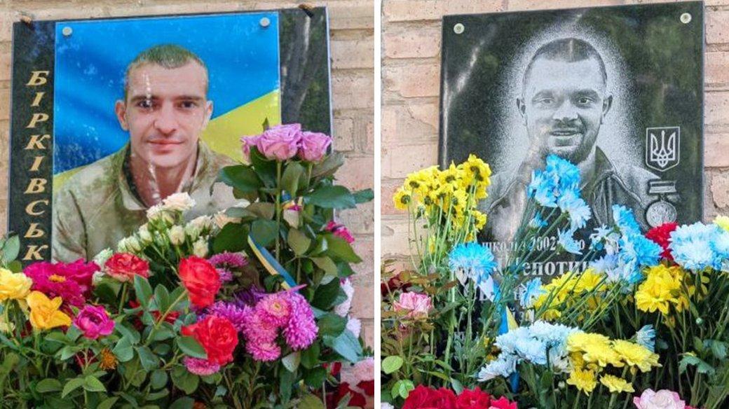 В Кировоградской области установили памятные доски в честь двух павших воинов
