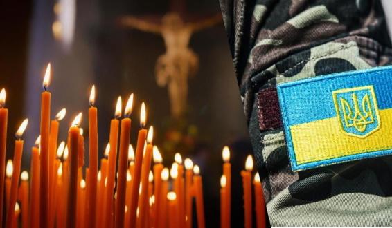 В Украине пройдет масштабная акция памяти в День защитников и защитниц