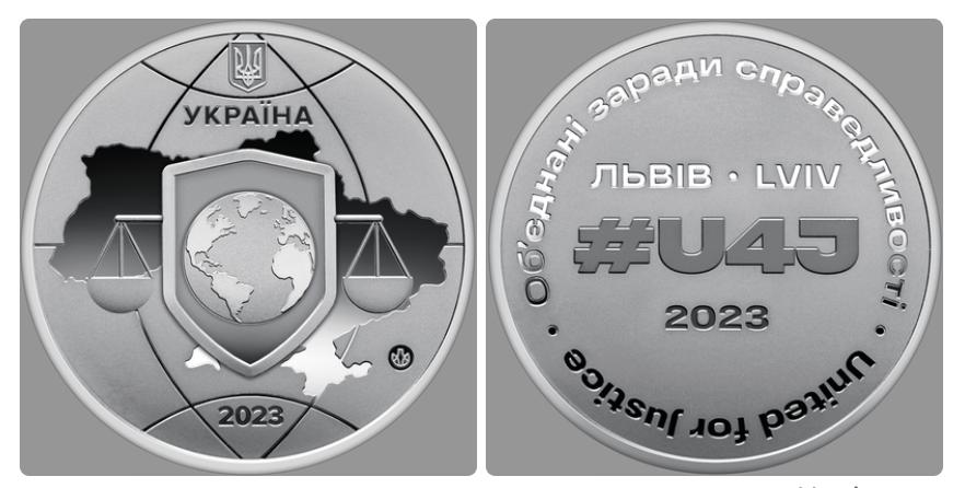 В Украине выпустили новую памятную монету