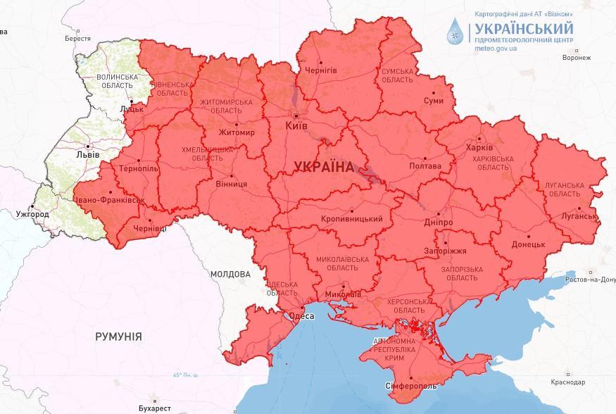 Надзвичайний рівень небезпеки оголосили у більшості областей Україні