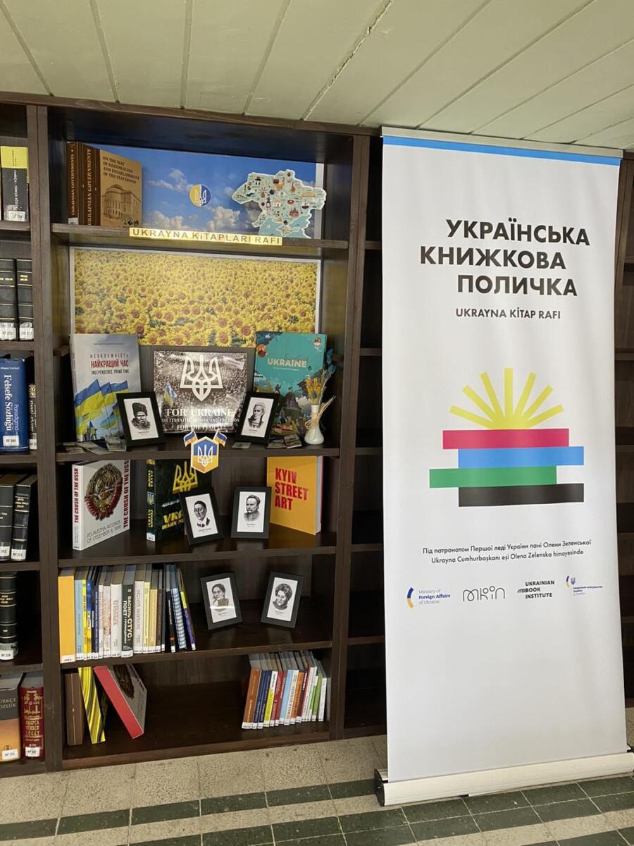 Українська книжкова поличка з’явилась у Стамбульському університеті