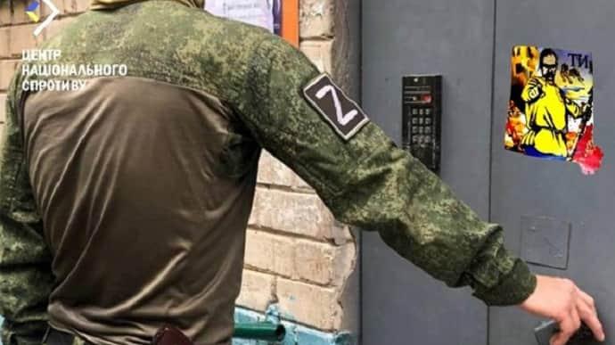 В окупованій Луганської області загарбники активно шукають місцевих партизанів