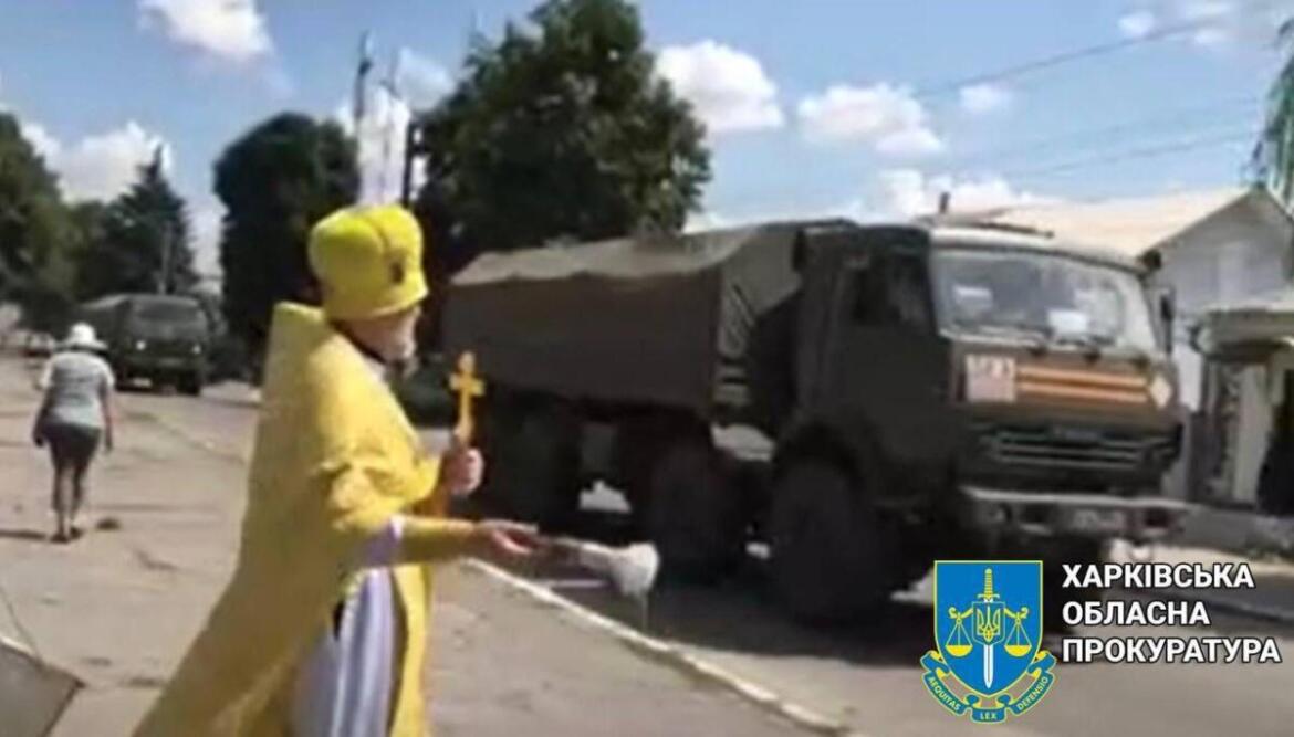 На Харківщині настоятелю храму УПЦ МП оголосили підозру