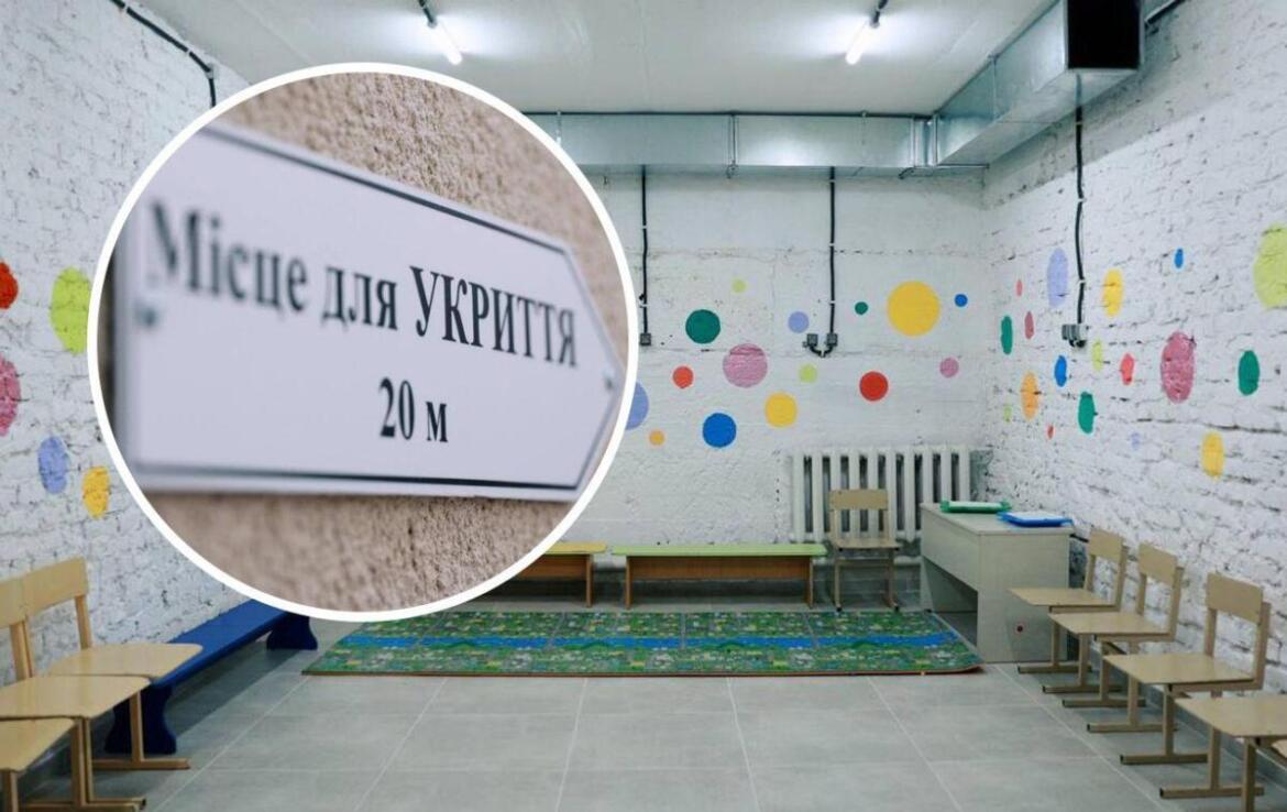 Стало відомо, скільки закладів освіти в Україні забезпечені укриттями