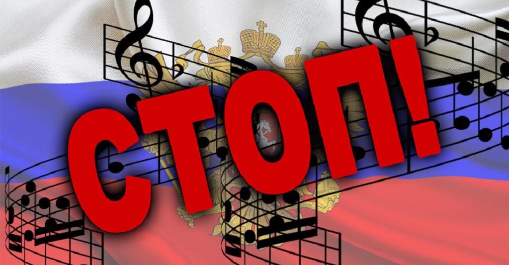 Ще в одному українському місті заборонять включати російську музику у публічних місцях