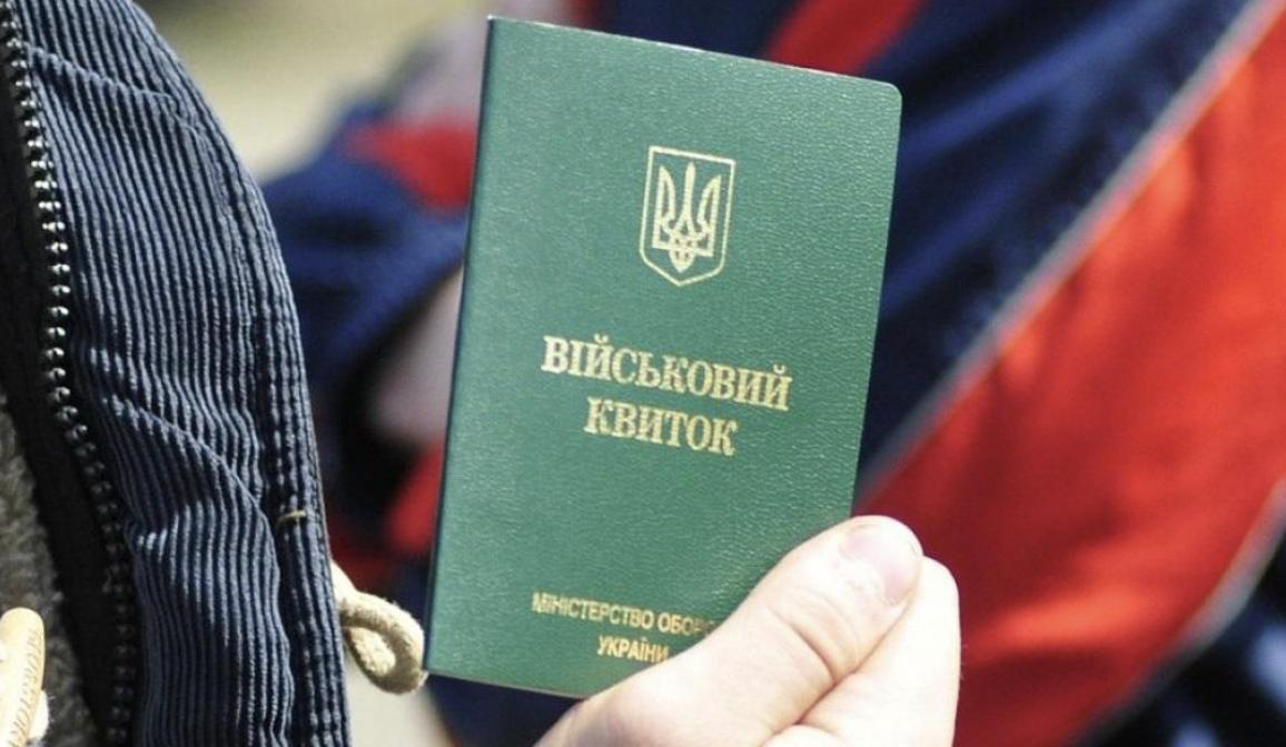 У МОН розповіли, чи підлягають мобілізації студенти під час академвідпустки