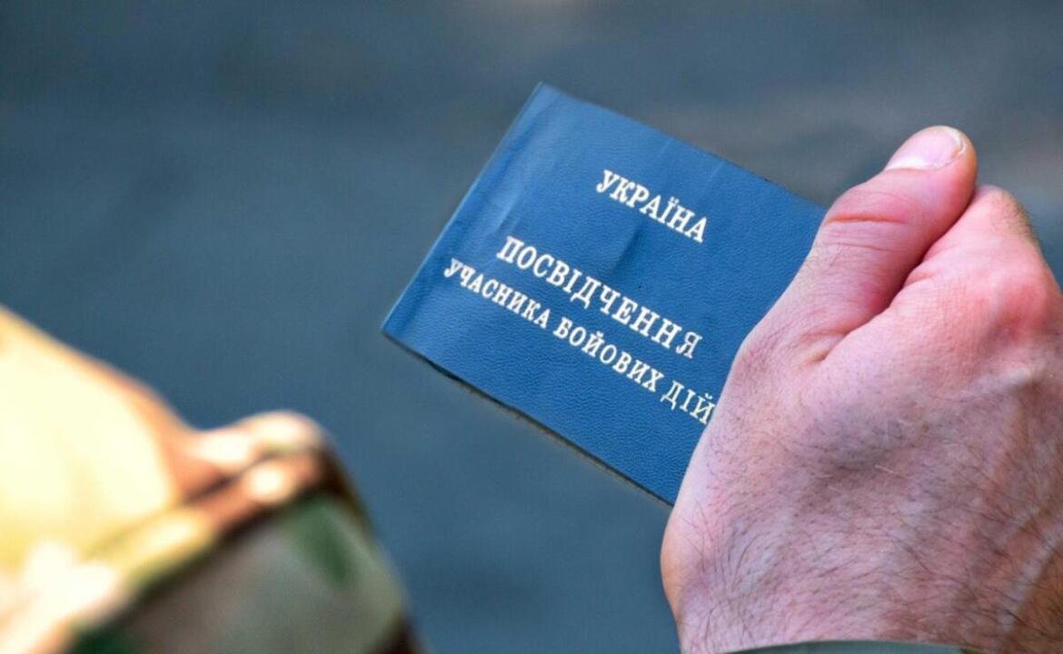 Стало відомо, скільки українців вже мають статус учасників бойових дій