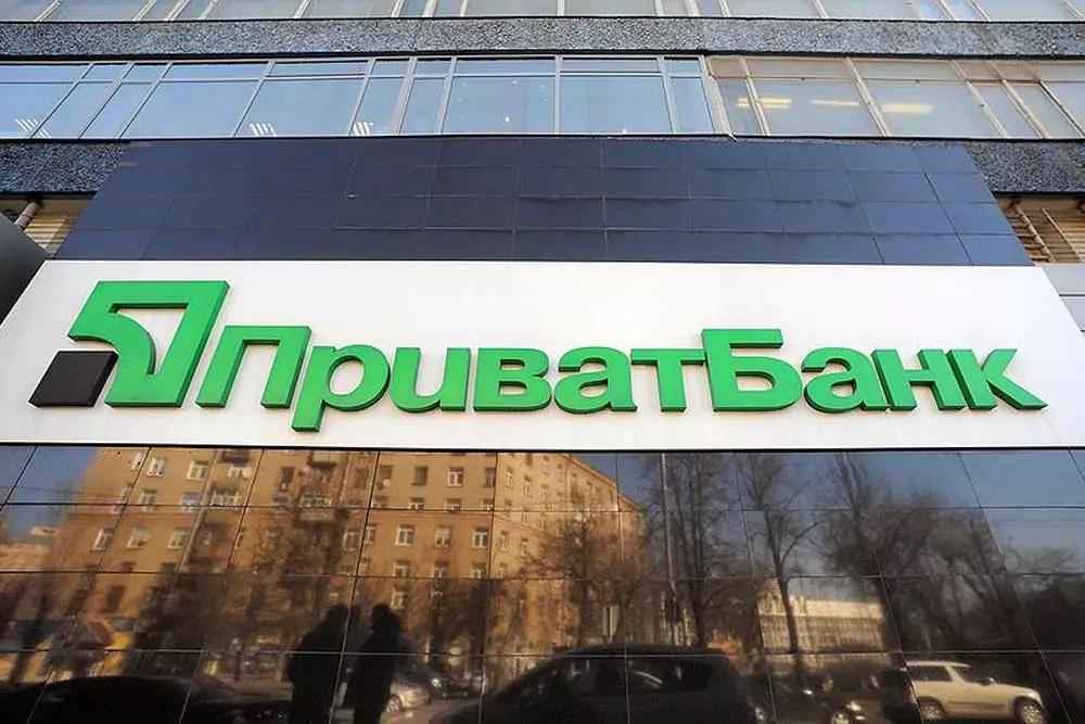 Суд у Британії ухвалив рішення на користь ПриватБанку: подробиці