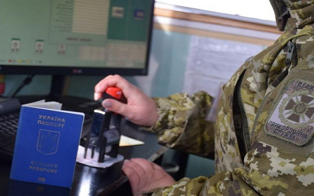 У ДПСУ розповіли, скільки людей прибуло до України минулої доби