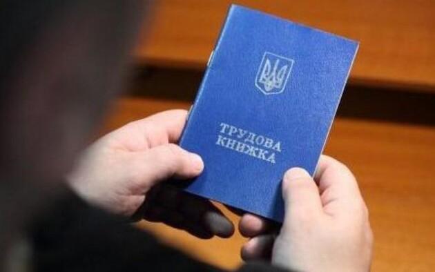 В Украине обновили правила выплат для безработных: что изменилось