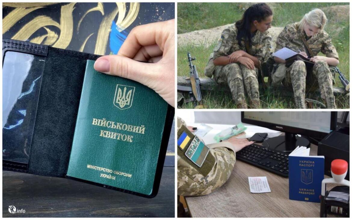 Юрист роз’яснив, чи потрібно жінкам за кордоном ставати на військовий облік