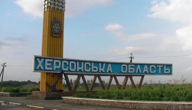 З тимчасової окупованої Херсонщини вдалося повернули багатодітну родину