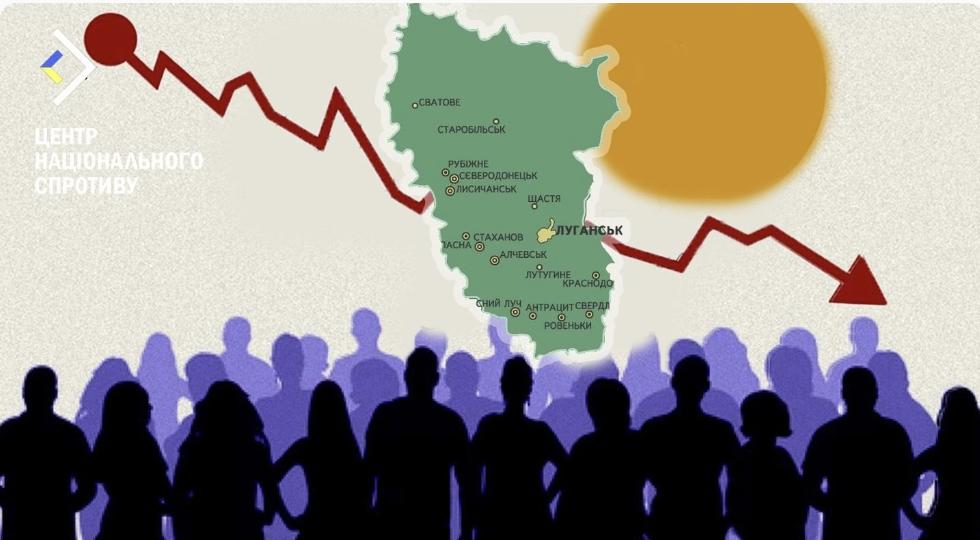 У Центрі нацспротиву розповіли, як за роки окупації змінилася чисельність населення Луганщини