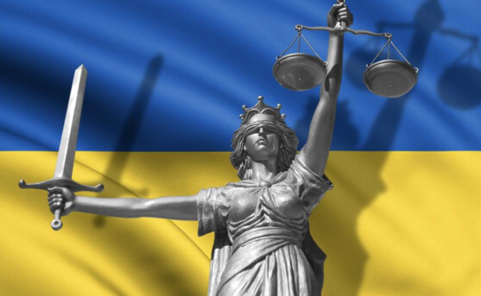 Стало відомо, яке місце у рейтингу верховенства права посідає Україна