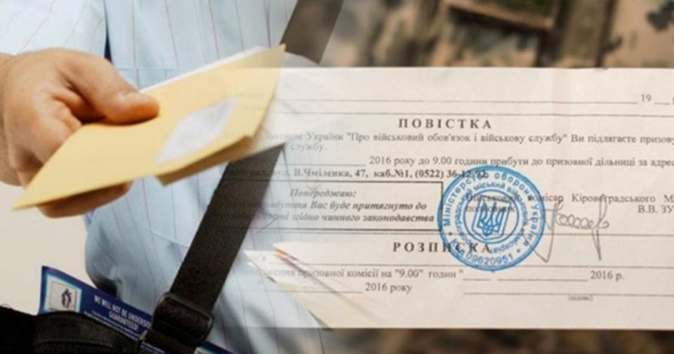 Юристы назвали список причин, когда военнообязанный может отказаться от повестки