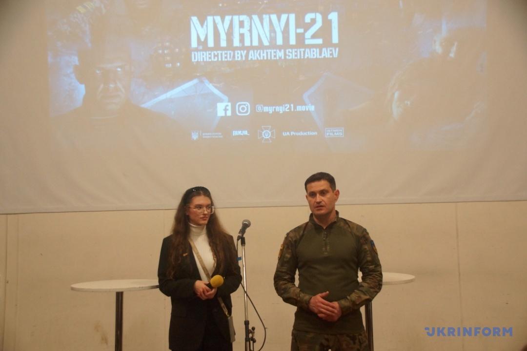 Показ української воєнної драми «Мирний-21» відбувся у Нідерландах