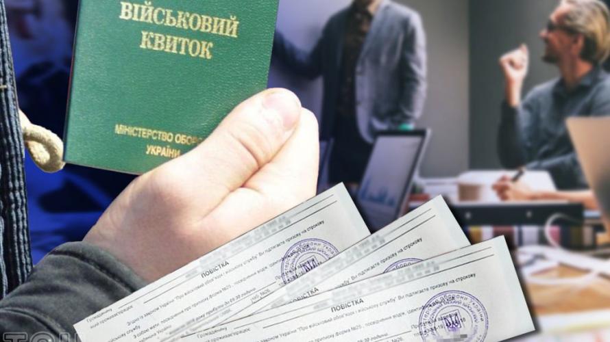 Юрист разъяснила, в каких случаях работодатель может вручать повестки