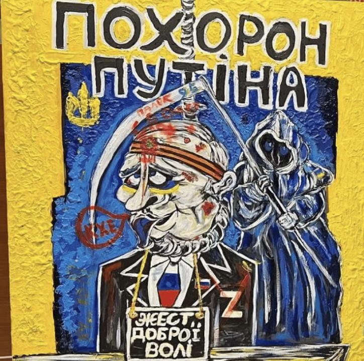 В Украине продали картину «Похороны Путина»