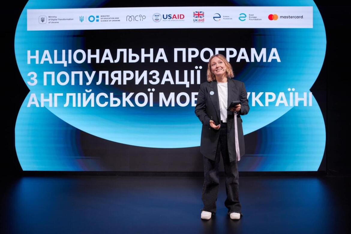 Future Perfect: в Украине запустили национальный проект по популяризации английского языка