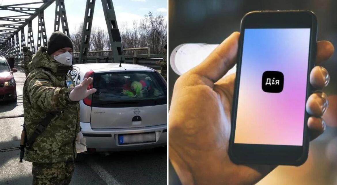 Українцям роз’яснили, чи можна перетнути кордон з паспортом у «Дії»
