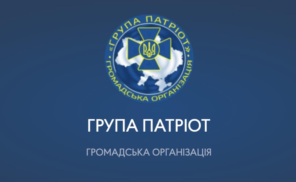 Олег Котенко розповів про ключові напрямки роботи ГО «ГРУПА ПАТРІОТ»