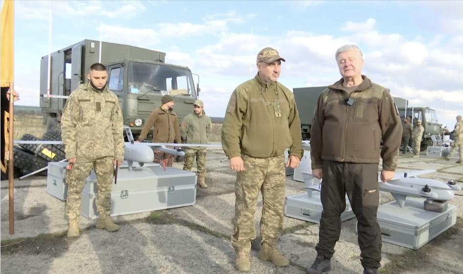 Українські військові отримали партію БПЛА «Poseidon» та мобільні пункти управління від Порошенка