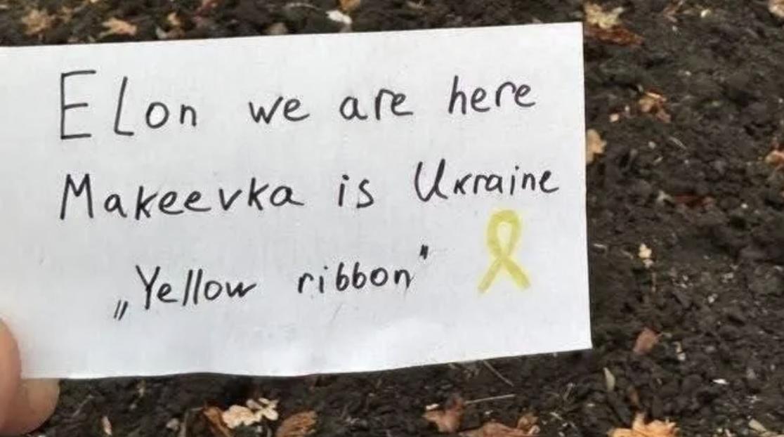На оккупированных территориях украинцы запустили флешмоб против высказываний Илона Маска