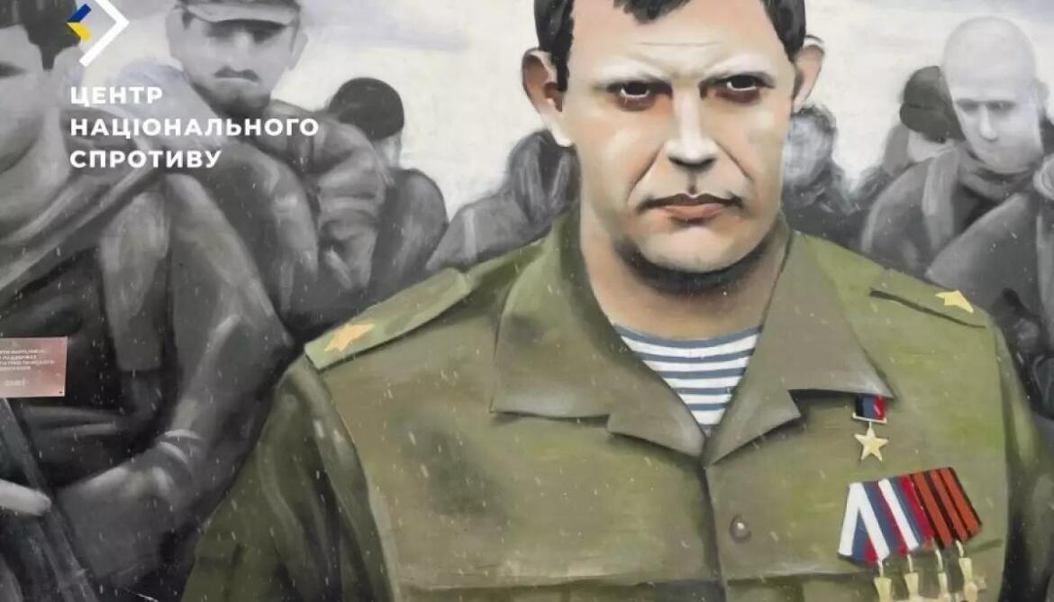 Росіяни завезли на окуповані території художників для створення пропагандистських муралів