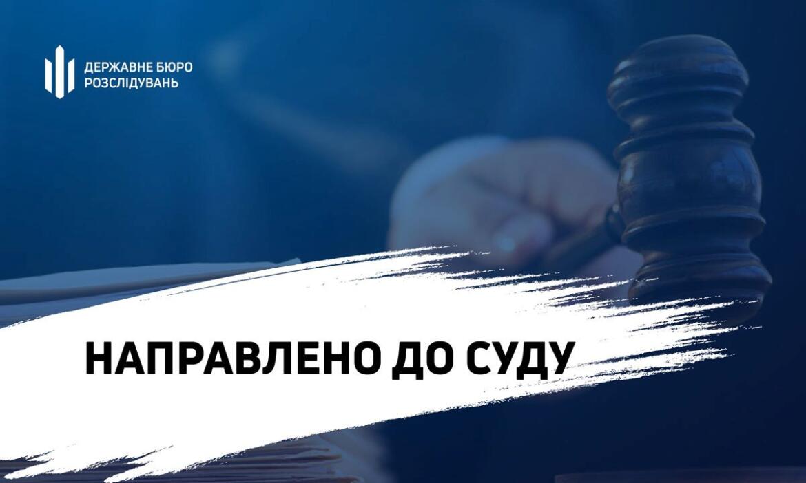 Справу п’ятьох колаборантів-рятувальників з Лиману відправлено до суду