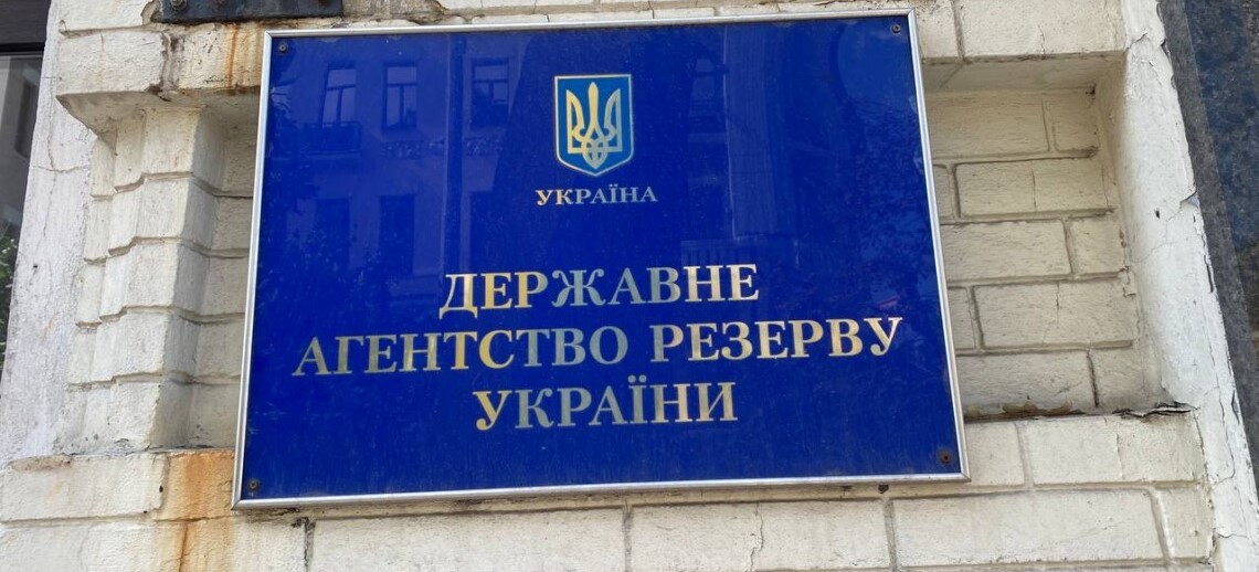 Держрезерв влаштовує розпродаж незатребуваного майна: що пропонують