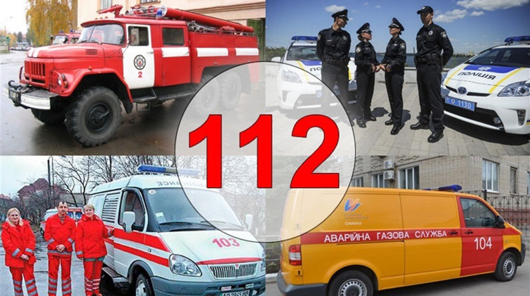 У Дніпрі запрацює екстрена телефонна служба 112
