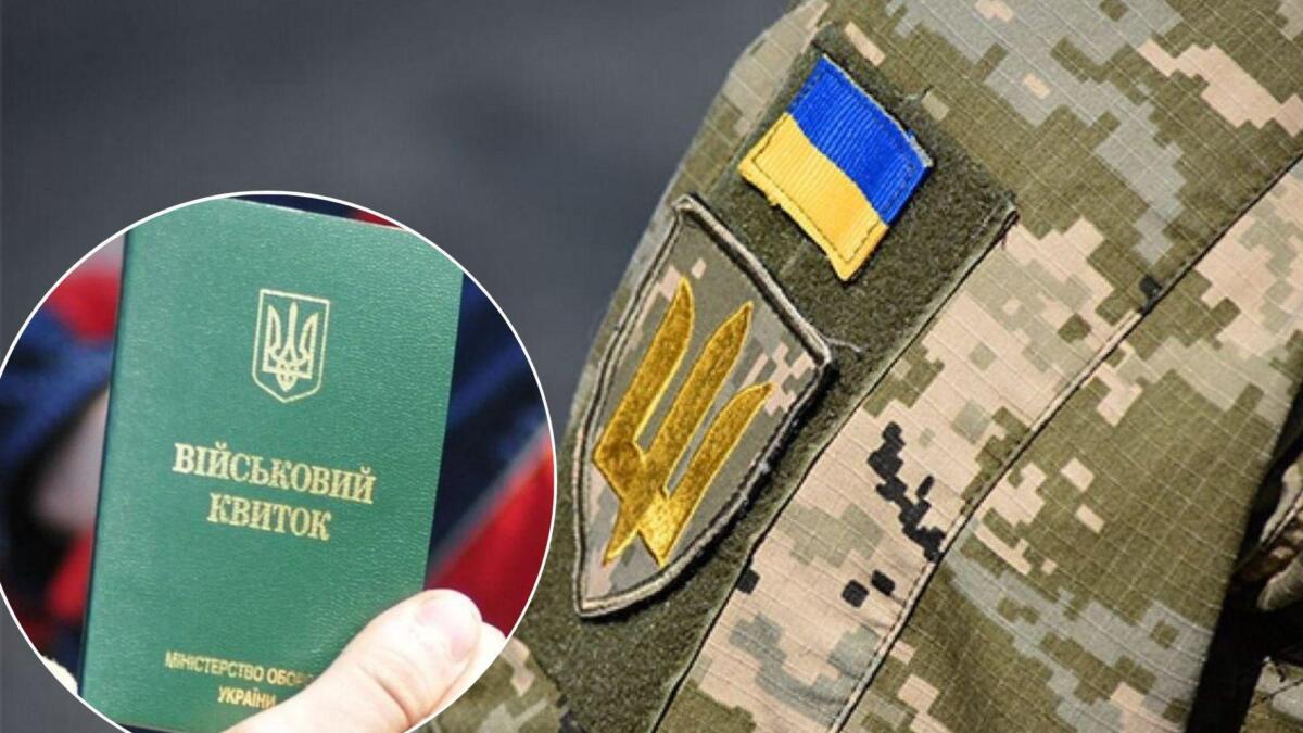 Деякі українці можуть отримати відстрочку від призову до армії: подробиці