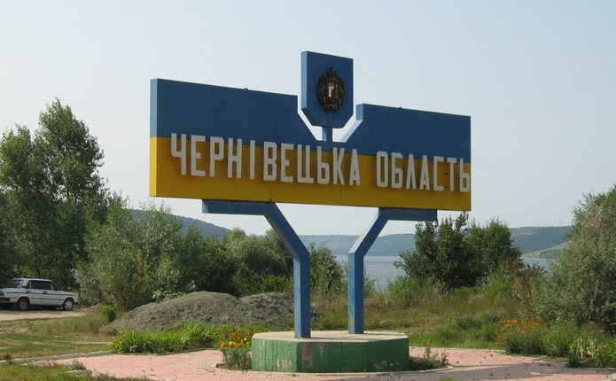 Около десяти религиозных общин Буковины перешли в этом году в ПЦУ