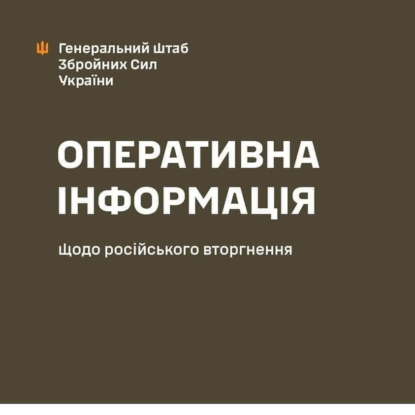 Переважна кількість бойових зіткнень відбулася на Мар’їнському та Авдіївському напрямках – Генштаб