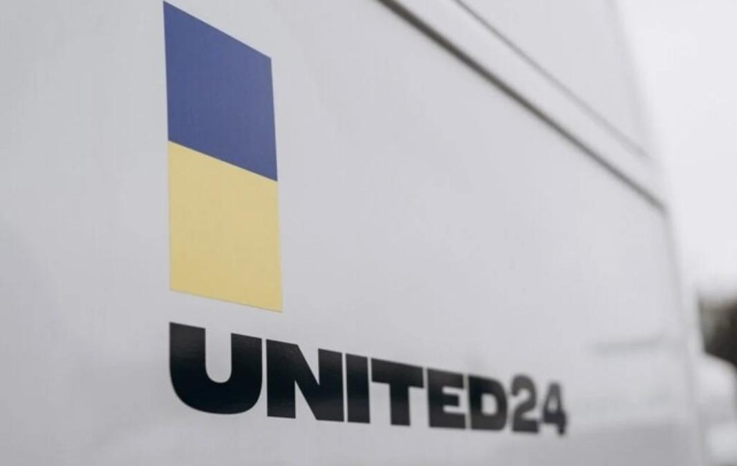 Озвучена сума донатів, яку на підтримку України зібрала платформа United24 у 2024 році