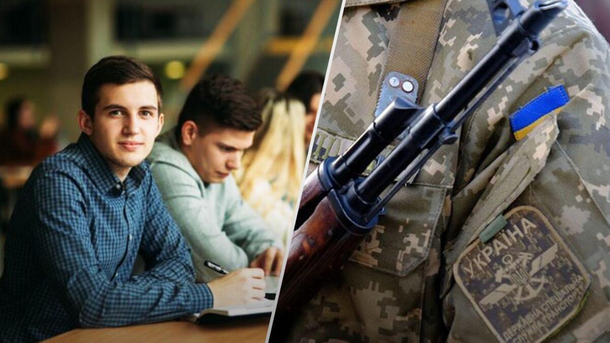 Мобілізація в Україні: чи можуть призвати на військову службу студента-заочника