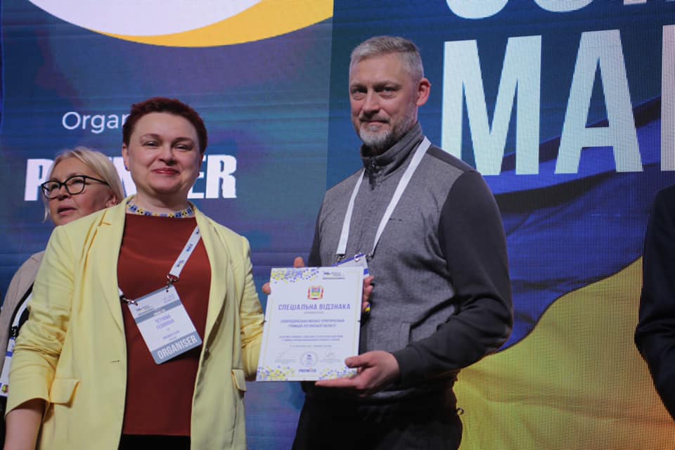Сєвєродонецьку громаду відзначили на міжнародній конференції за активну позицію у відбудові