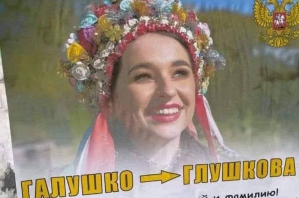 У Мелітополі окупанти хочуть, щоб люди змінювали українські прізвища на русифіковані