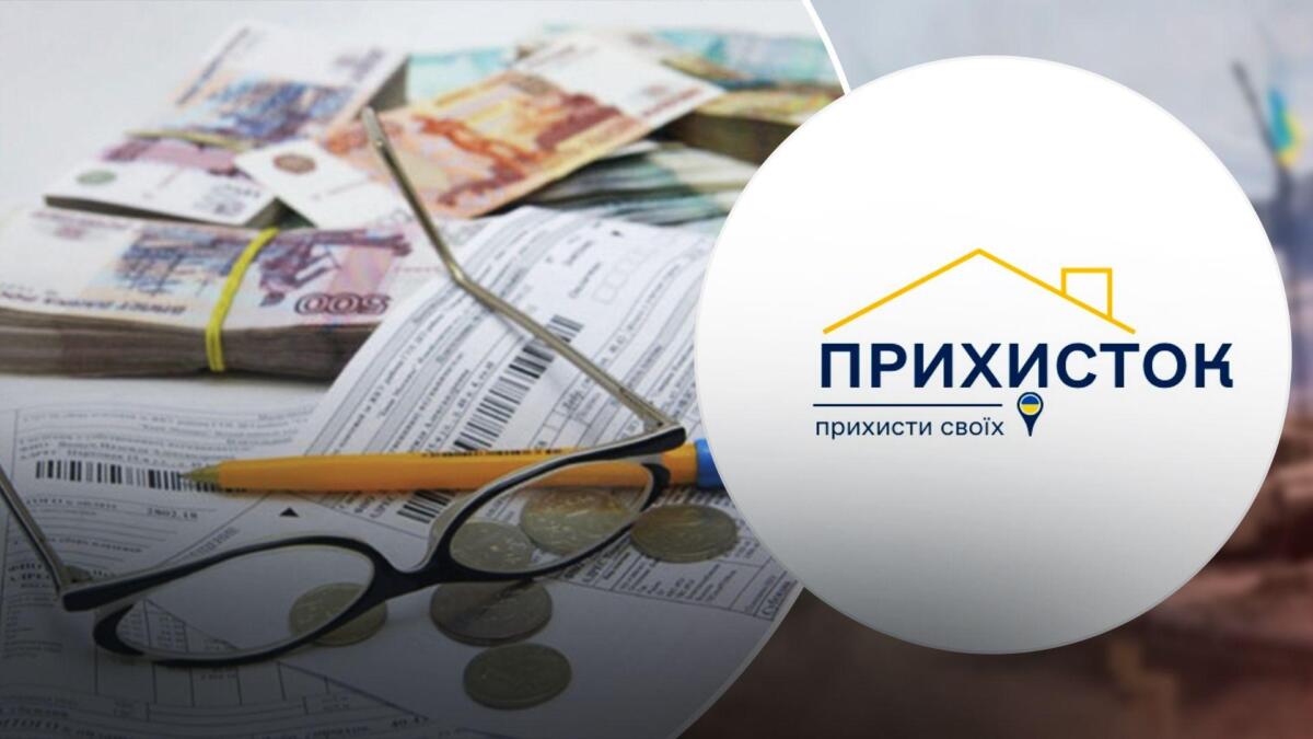 Украинцам выплатили почти 2 миллиарда гривен компенсаций за убежище переселенцев