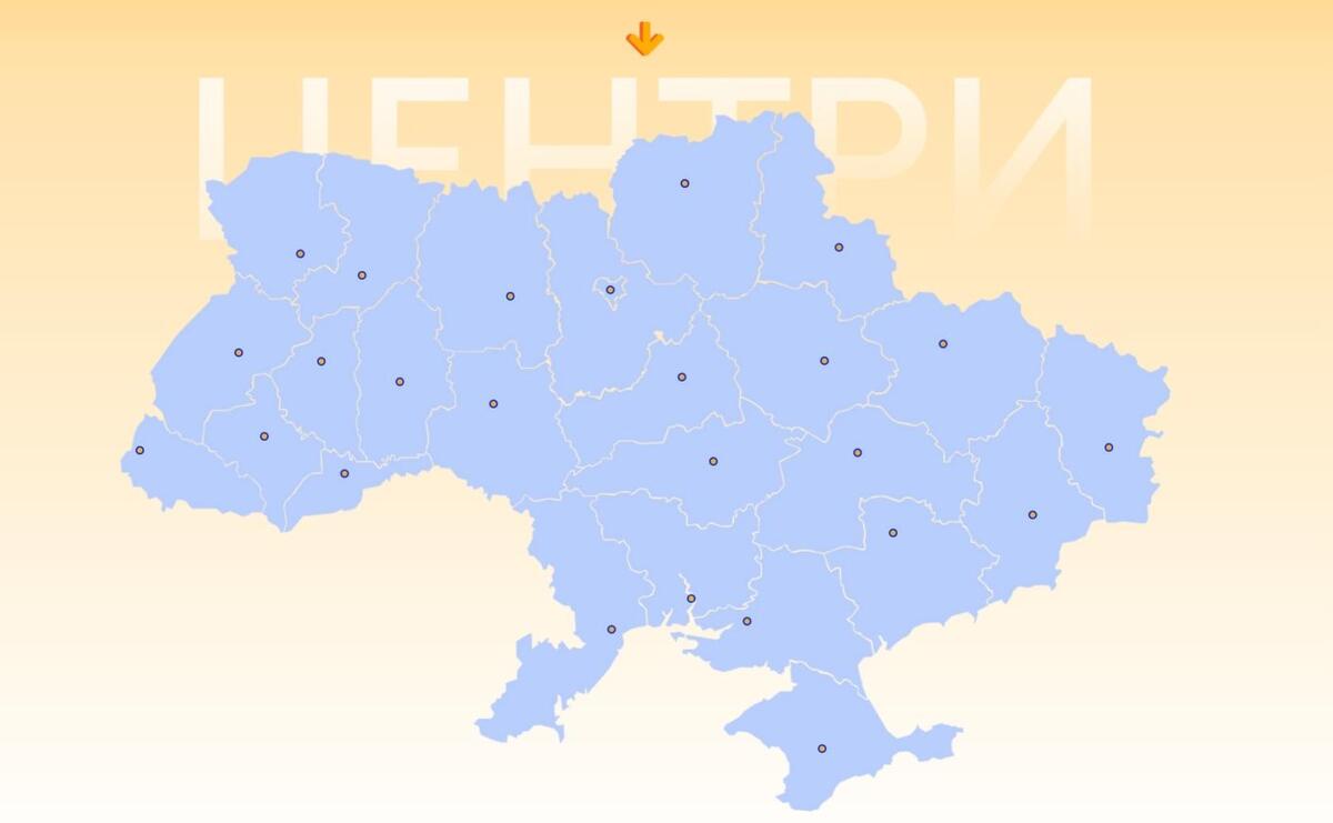 В Украине появилась карта цифровых образовательных центров