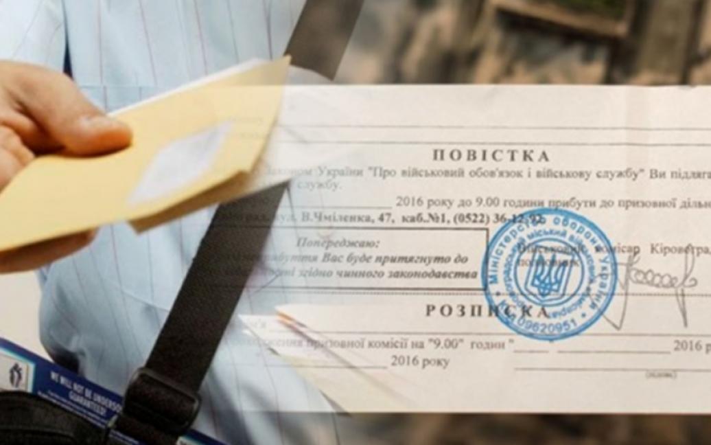 Генконсул спростував фейки про розсилку повісток дипустановами за кордоном