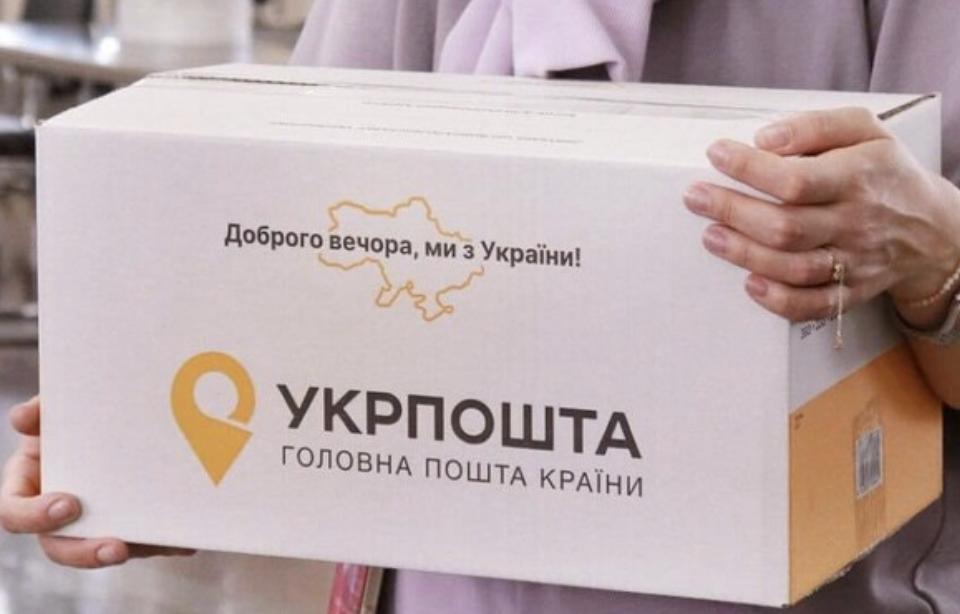 В Україні персоналу одного державного підприємства дозволили носити зброю