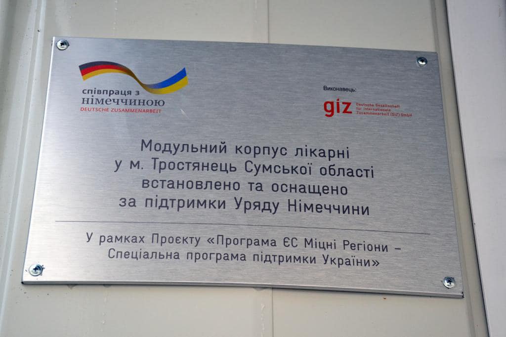 На території пошкодженої росіянами лікарні у Тростянці встановили модульну клініку