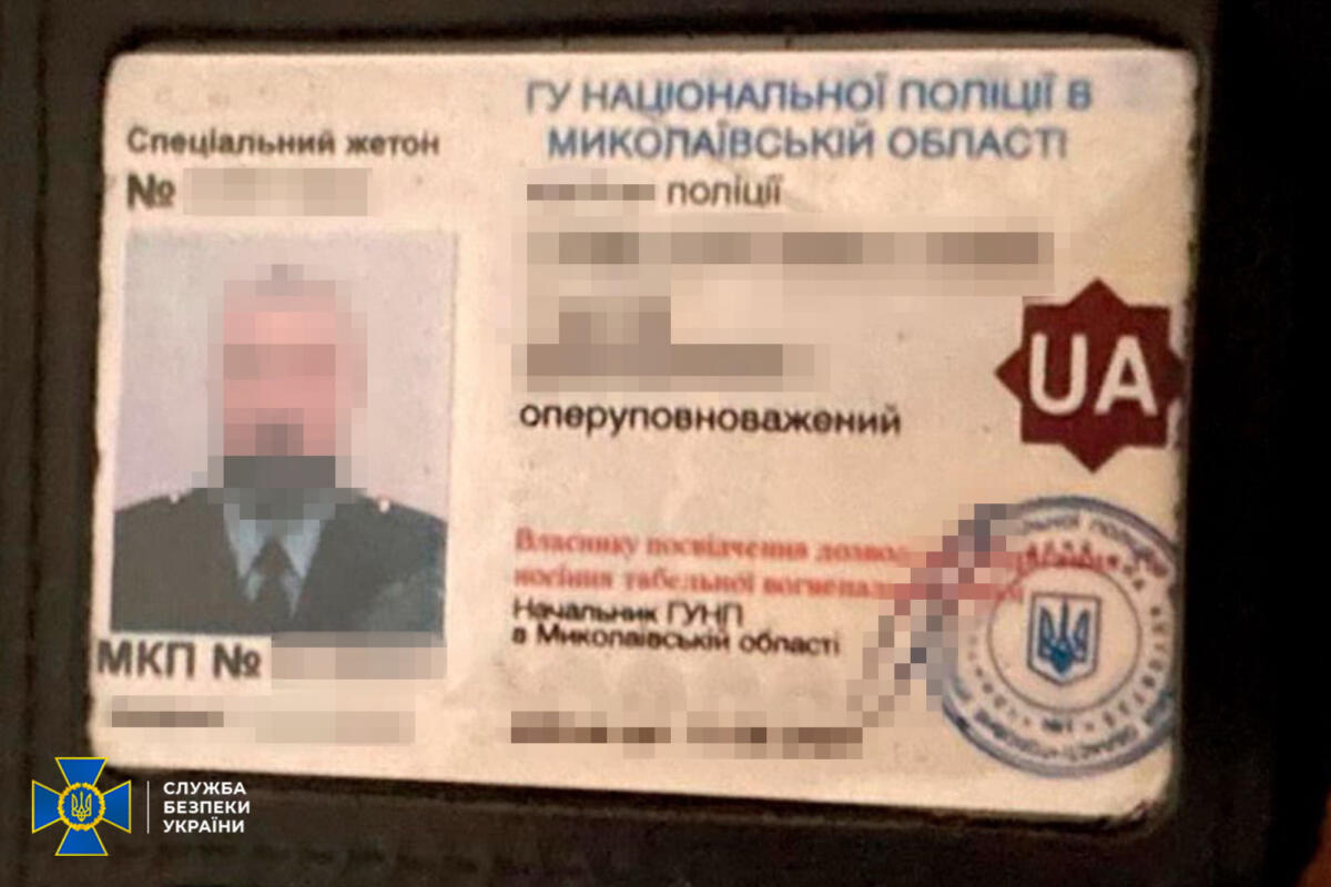СБУ затримала колишнього поліцейського, який працював на фсб