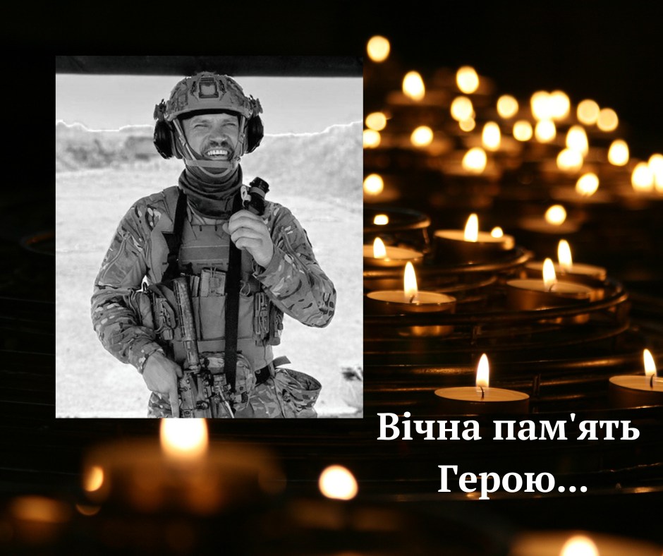 Від смертельної травми помер чемпіон світу з кікбоксінгу Сергій Лисюк