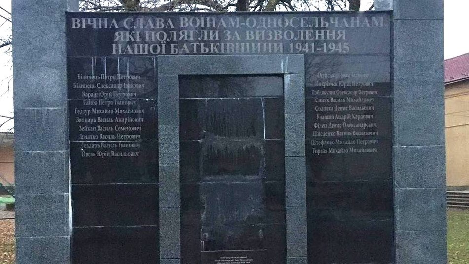 З монумента у закарпатському селі демонтували зображення радянського солдата після скандалу з покладанням квітів